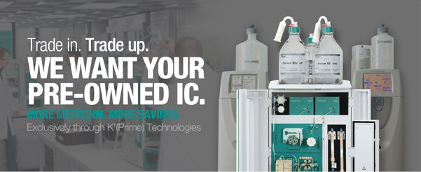 We want your pre-owned IC